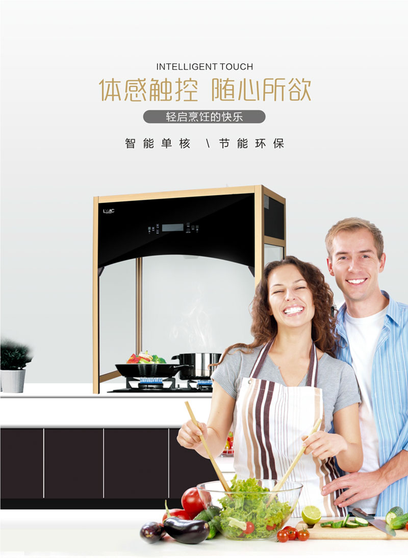 大炮筒柜式烟机