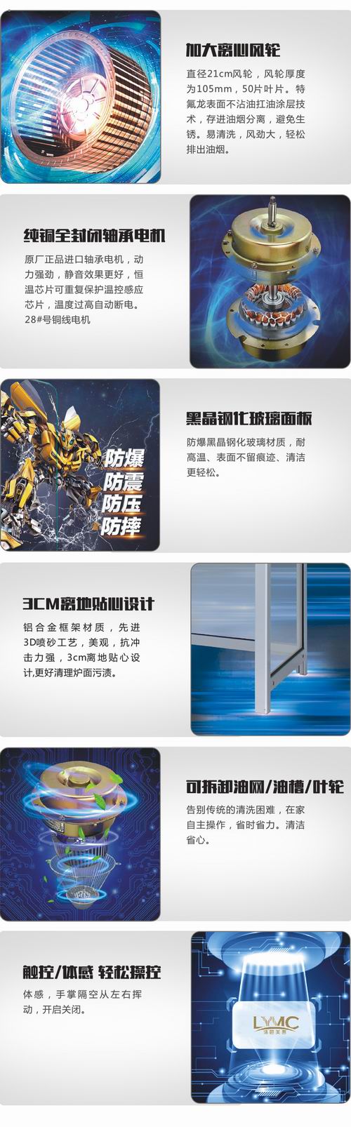 柜式烟机厂家
